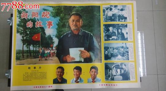 怎么看自己的高中毕业证